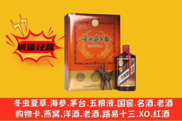 连云港市灌云上门回收精品茅台酒