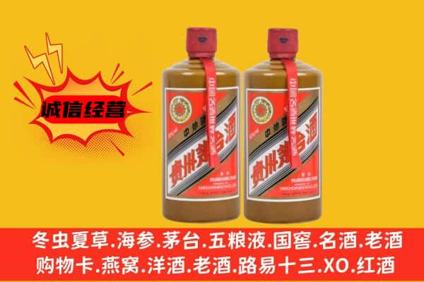 连云港市灌云上门回收酱瓶茅台酒